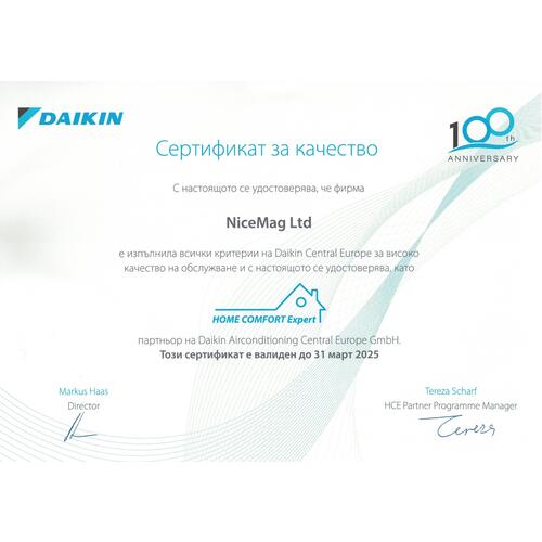 Хиперинверторен климатик Daikin FTXM35A/RXM35A Perfera W, 12 000 BTU, Клас А+++/А+++, 19 dB, Фреон R32