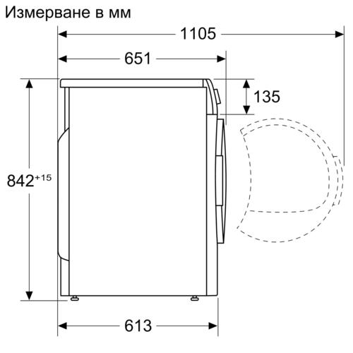 Сушилна машина Bosch WQB246C0BY, клас A+++, 9 кг