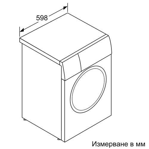 Перална машина Bosch WAN24266BY, 8 кг, 1200 об/мин