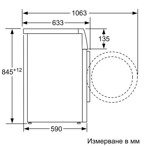 Перална машина Bosch WAN24266BY, 8 кг, 1200 об/мин