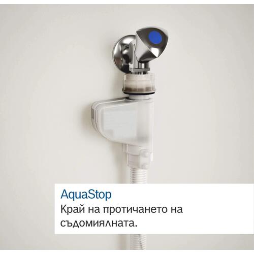 Съдомиялна за вграждане Bosch SMV4HVX00E, 60 см, 14 комплекта