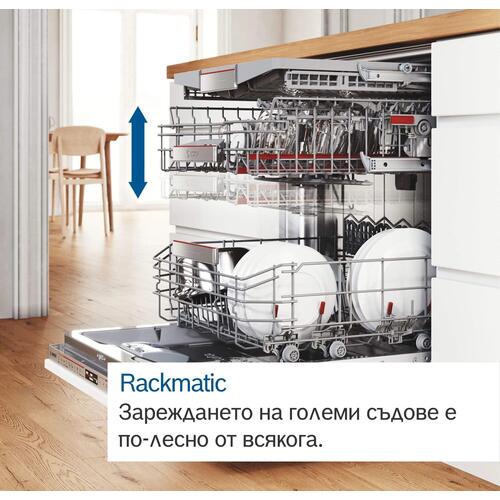 Съдомиялна за вграждане Bosch SMV4HVX00E, 60 см, 14 комплекта