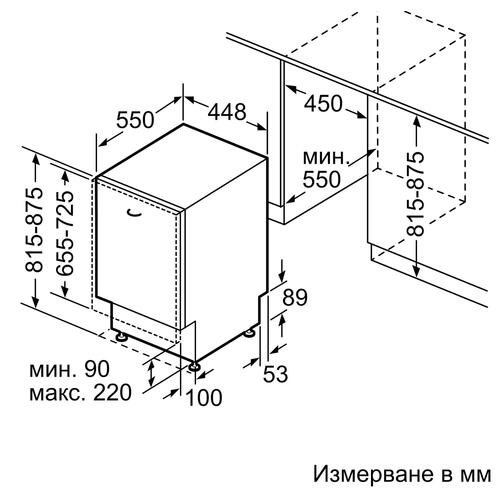 Съдомиялна за вграждане Bosch SPV6YMX08E, 45 см, 10 комплекта