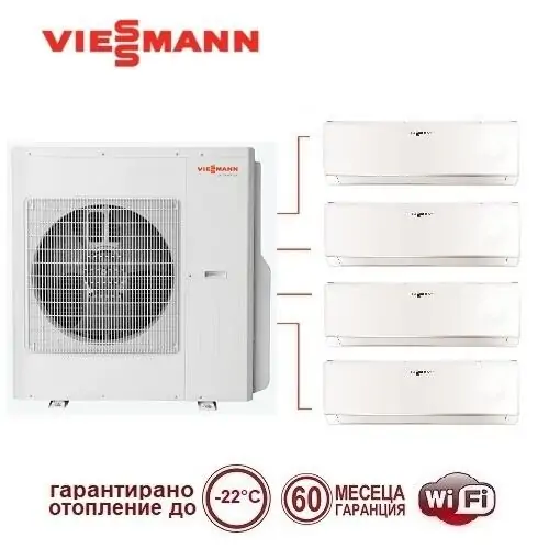 Външно тяло мултисплит Viessmann Vitoclima 300-S HE 04F3100M2, 36 000 BTU, Клас А++/А+, 48 dB, Фреон R32