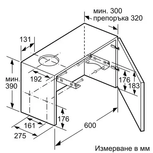 Телескопичен аспиратор за вграждане Bоsch DFM064W54, 60 см