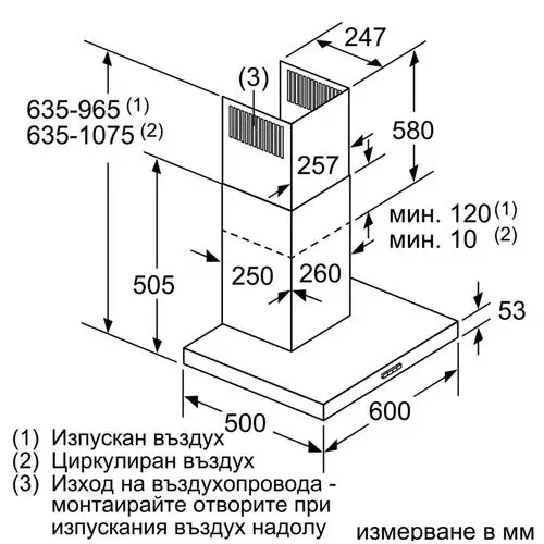 Стенен аспиратор Bosch DWB66BC60, 60 см