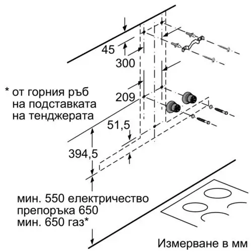 Стенен аспиратор Bosch DWB97CM50 , 90 см