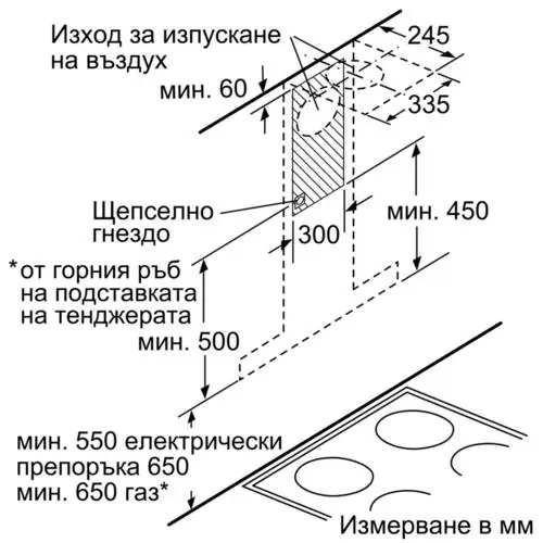 Стенен аспиратор Bosch DWB97CM50 , 90 см