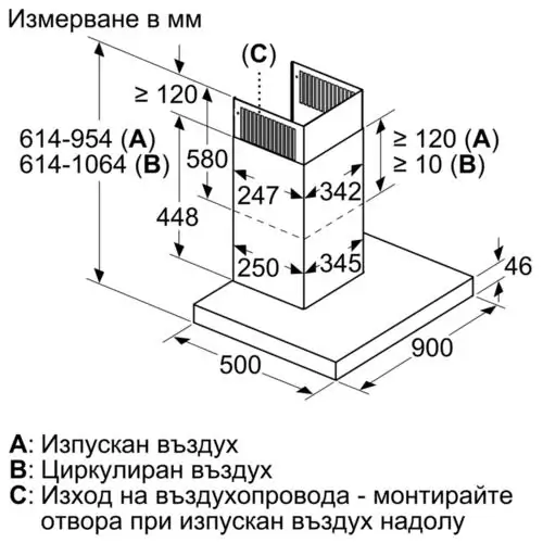 Стенен аспиратор Bosch DWB97CM50 , 90 см