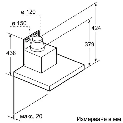 Стенен аспиратор Bosch DWB97CM50 , 90 см