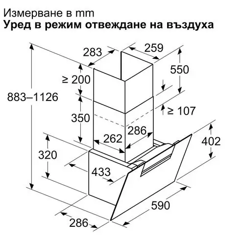 Стенен аспиратор Bosch DWK67FN60, 60 см