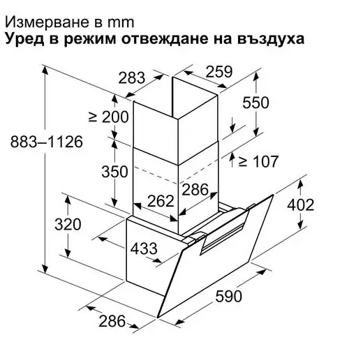 Стенен аспиратор Bosch DWK67FN20, 60 см