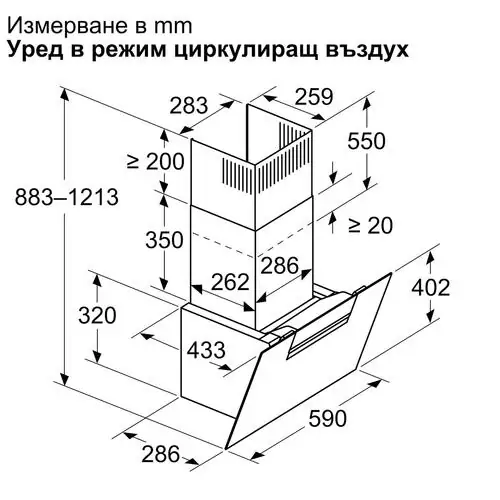 Стенен аспиратор Bosch DWK67FN60, 60 см