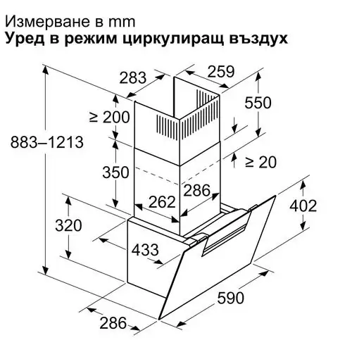 Стенен аспиратор Bosch DWK67FN20, 60 см