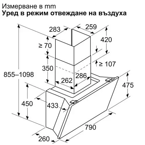 Стенен аспиратор Bosch DWK81AN20, 80 см