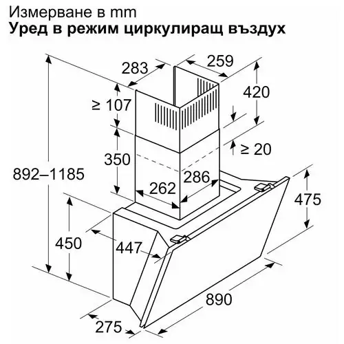 Стенен аспиратор Bosch DWK91LT60, 90 см