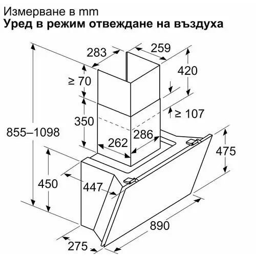 Стенен аспиратор Bosch DWK91LT60, 90 см