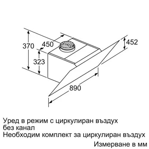 Стенен аспиратор Bosch DWK97JM60 , 90 см