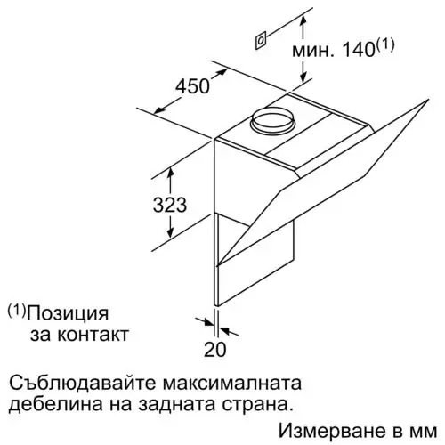 Стенен аспиратор Bosch DWK97JM60 , 90 см