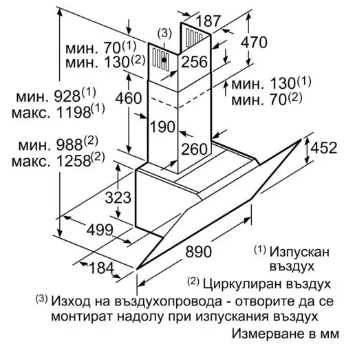 Стенен аспиратор Bosch DWK97JM60 , 90 см