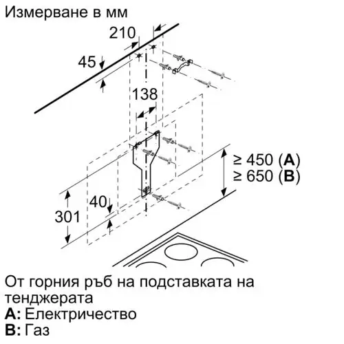 Стенен аспиратор Bosch DWK97JM60 , 90 см