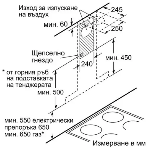 Стенен аспиратор Neff D65BMP5N0, 60 см.