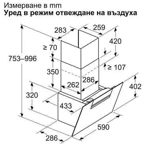 Стенен аспиратор Neff D65IFN1S0, 60 см. прозрачно стъкло, черен печат