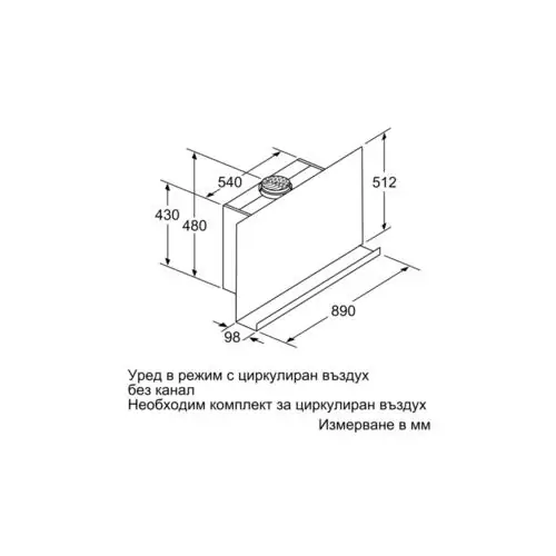 Стенен аспиратор - 90см. Neff D95FRW1S2 - прозрачно стъкло, черен печат