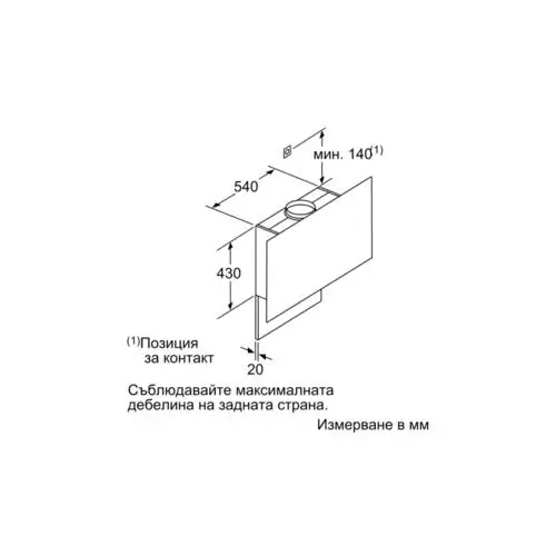 Стенен аспиратор - 90см. Neff D95FRW1S2 - прозрачно стъкло, черен печат