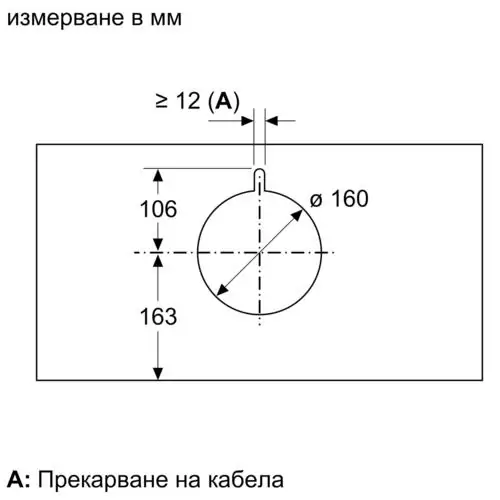 Аспиратор за вграждане Bosch DBB67AM60, 60 см