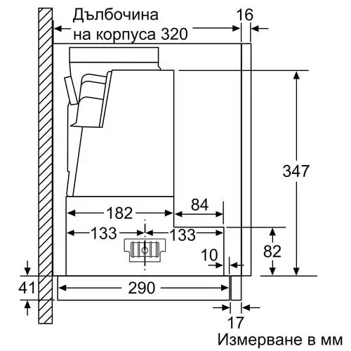 Телескопичен аспиратор за вграждане Bosch DFR067A52, 60 см