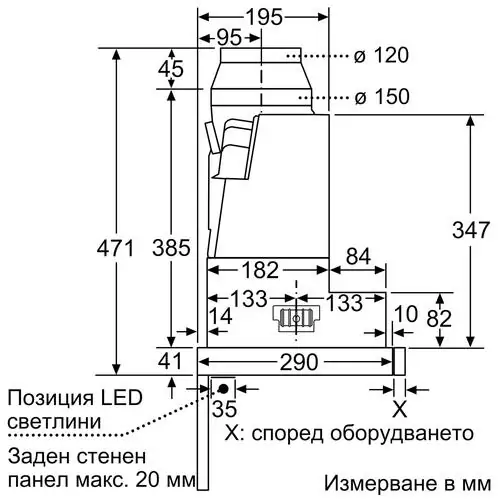 Телескопичен аспиратор за вграждане Bosch DFR067A52, 60 см