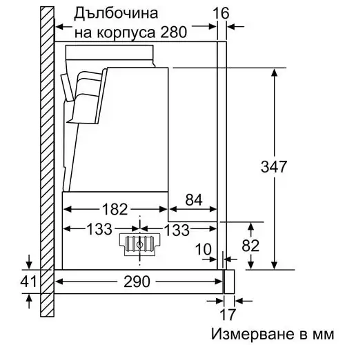 Телескопичен аспиратор за вграждане Bosch DFR067A52, 60 см