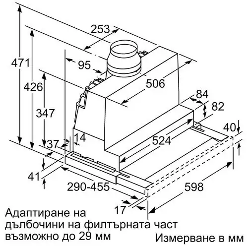 Телескопичен аспиратор за вграждане Bosch DFR067A52, 60 см