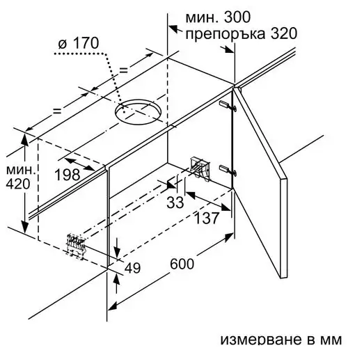 Телескопичен аспиратор за вграждане Bosch DFR067A52, 60 см