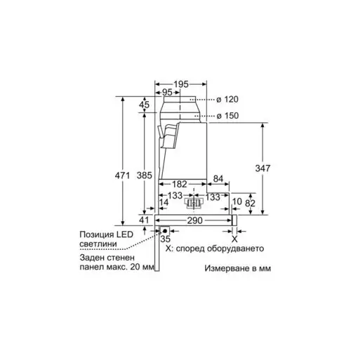 Телескопичен аспиратор за вграждане Bosch DFS067A51, 60 см