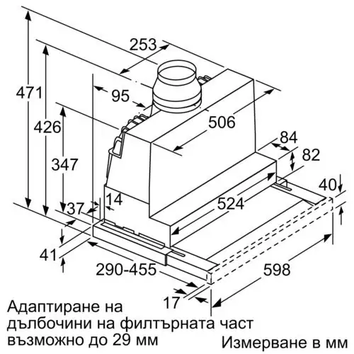 Телескопичен аспиратор за вграждане - 60см. Neff  D46ED52X1