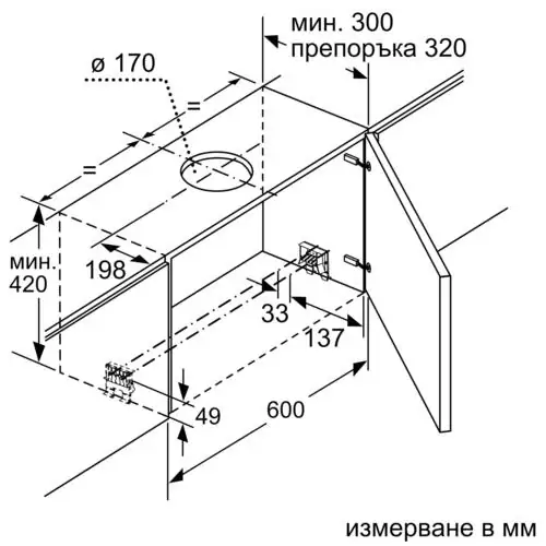 Телескопичен аспиратор за вграждане - 60см. Neff  D46ED52X1