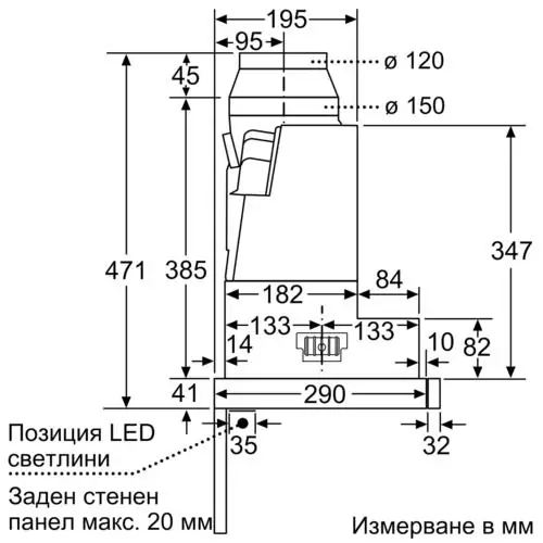 Изтеглящ се аспиратор за вграждане - 90см Neff D49PU54X1  