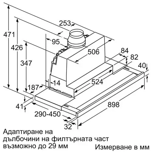 Изтеглящ се аспиратор за вграждане - 90см Neff D49PU54X1  