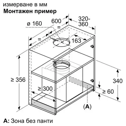 Аспиратор за вграждане кубче Neff D65XAM2S0, 60 см.