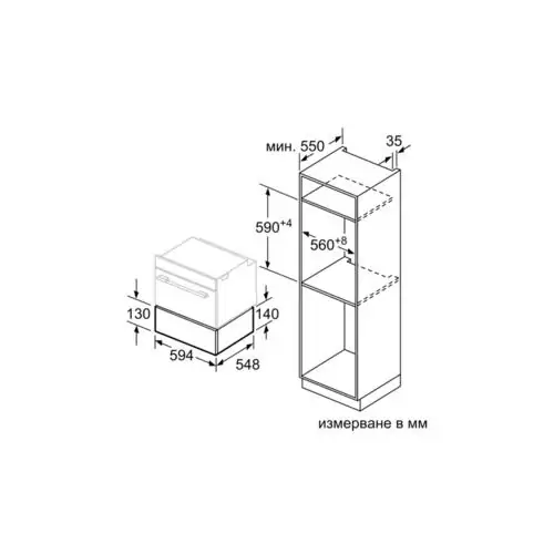 Чекмедже за затопляне на съдове Bosch 90 x 14 см BIC630NS1 