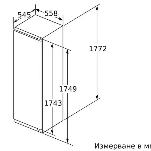 Фризер за вграждане BOSCH GIN81VEE0