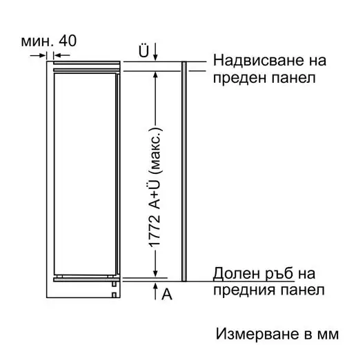 Фризер за вграждане BOSCH GIN81VEE0