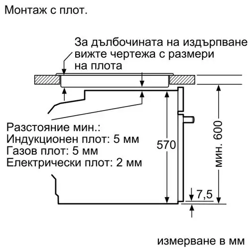 Фурна за вграждане Bosch HBA5575S0, А, Ecoclean, 71 л.