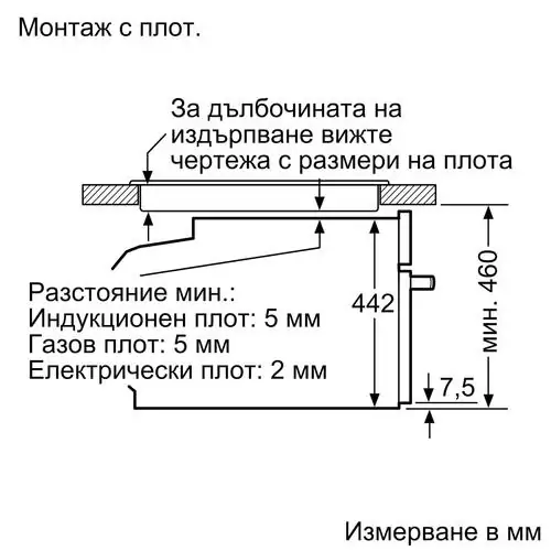 Компактна парна фурна Bosch CSG7364B1, Steam Plus,  A+ , 47 л.