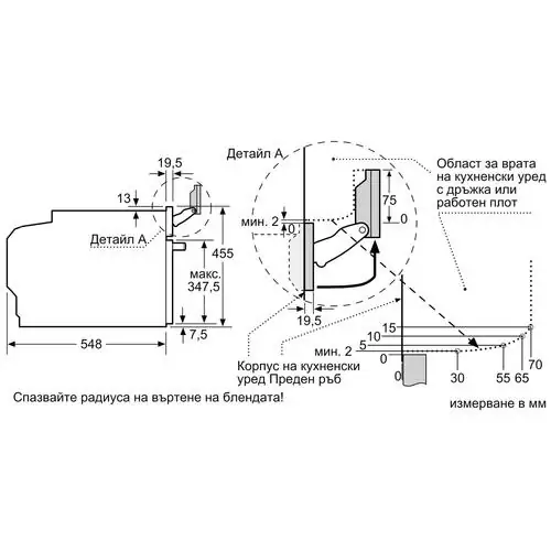 Компактна парна фурна Bosch CSG7364B1, Steam Plus,  A+ , 47 л.