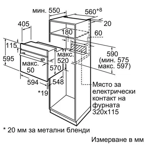 Фурна за вграждане Bosch HBF134ES1, А, Ecoclean, 66 л.