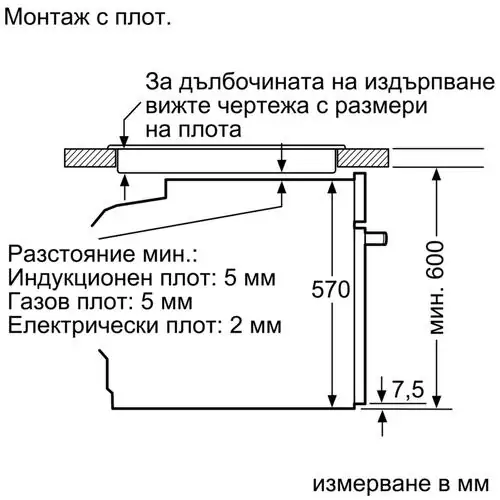 Фурна за вграждане Bosch HBG536EB3, А+ , Ecoclean, 71л.