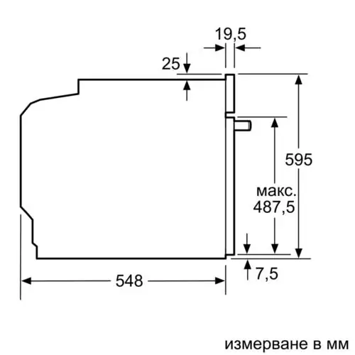 Фурна за вграждане Bosch HBG5370S0, A, Push бутони, 71 л.